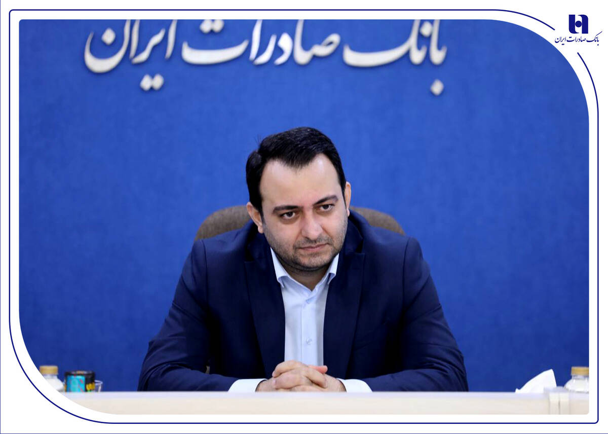 بانک صادرات ایران در سال جدید موقعیت ممتاز خود در نظام بانکی را تثبیت می‌کند