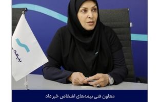 تلاش برای توسعه خرده فروشی در بیمه های زندگی