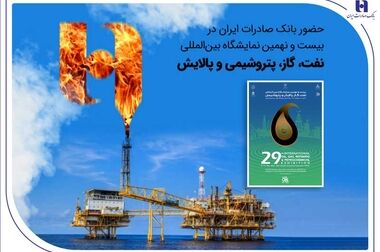 خرید محصولات بهمن موتور با حساب وکالتی بانک صادرات ایران