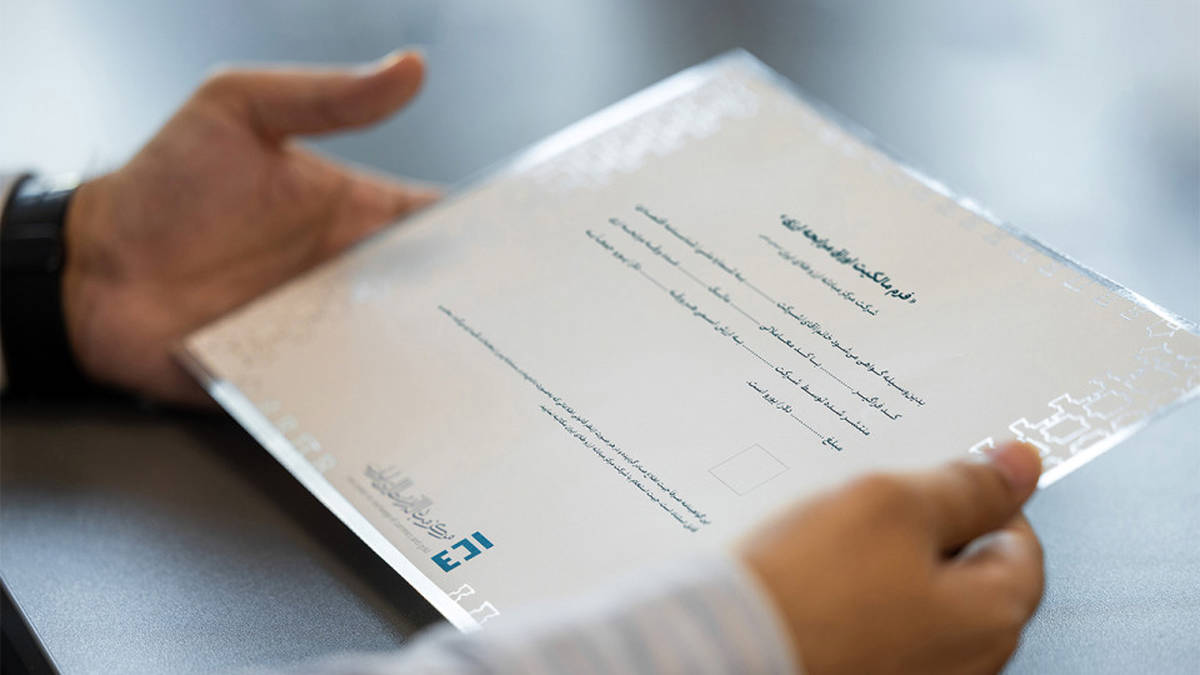 آغاز عرضه ۲۰۰ میلیون یورویی اوراق مرابحه ارزی فولاد مبارکه در مرکز مبادله ایران/ مرحله اول: ۱۱۰ میلیون یورو / یک میلیارد دلار به درآمد صادراتی کشور افزوده می شود