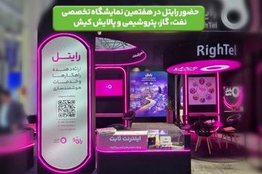 برگزاری دوره‌های «هوش مصنوعی در آموزش» آکادمی همراه اول در عراق