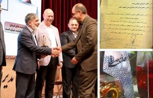  مس شهید باهنر به عنوان واحد نمونه سال ۱۴۰۳ انتخاب شد