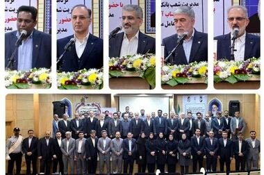 خدمت‌رسانی مستمر بانک مسکن در روزهای حماسی/ از بسته‌های حمایتی تا پایداری خدمات دیجیتال