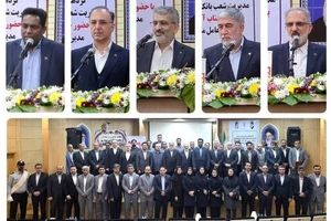 حضور مدیرعامل و هیات همراه در جمع روسای شعب هرمزگان/ تاکید دکتر خورسندیان بر تداوم مسیر خدمت رسانی