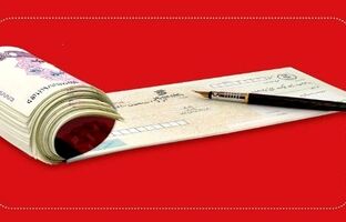 الزام تطابق اطلاعات پستی و ثبتی برای صدور دسته چک