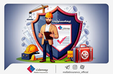 بیمه ملت در مسیر توسعه؛ مجوز فعالیت اقتصادی شرکت سرمایه‌گذاری انرژی مهستان در منطقه آزاد کیش صادر شد