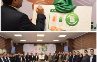 سامانه «پیگیری وصول مطالبات» پست بانک ایران به همراه ۱۴ پروژه و طرح تولیدی، صنعتی و خدماتی افتتاح شد