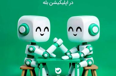 برای وکالتی کردن حساب های خود فقط تا فردا ۱۹ اسفند فرصت دارید