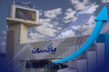 برگزاری جلسه بررسی عملکرد سه ماهه نخست سال مالی ۱۴۰۴ شرکت‌های شوینده گروه توسعه صنایع بهشهر در شرکت پاکسان