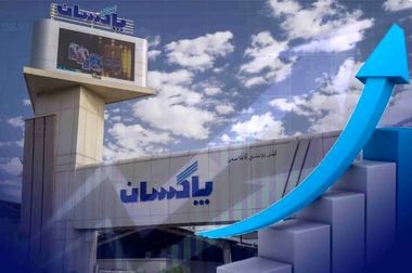 پاکسان میزبان استاندار تهران؛ شناسایی موانع تولید در دستور کار مسئولان