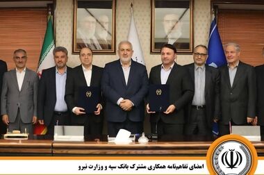 امکان وکالتی کردن حساب‌های بانک سپه برای ثبت نام خودروهای وارداتی در سامانه اتونوین