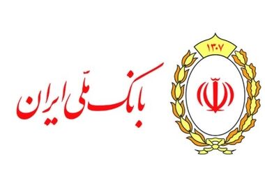استقبال گسترده زائرین اربعین از اپلیکیشن بله