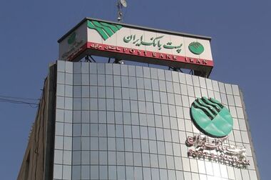 شعبه مستقل متمرکز «دیجیتال» در پست بانک ایران راه اندازی می‌شود