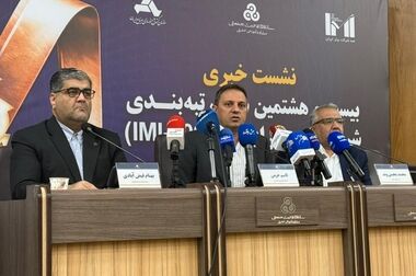 برگزاری بیست‌وسومین همایش تعالی سازمانی در سایه تهدیدات خارجی/ دکتر خرمی : صنعتگران ایرانی در «خط مقدم» ایستادند