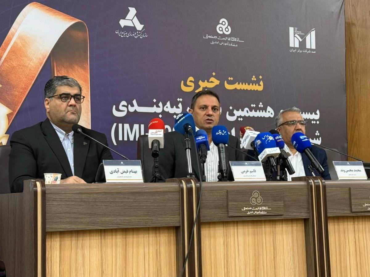 رتبه‌بندی صد شرکت برتر، آیینه واقعی اقتصاد ایران