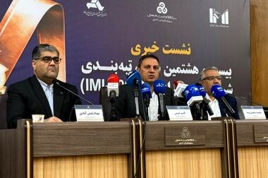 برگزاری بیست‌وسومین همایش تعالی سازمانی در سایه تهدیدات خارجی/ دکتر خرمی : صنعتگران ایرانی در «خط مقدم» ایستادند