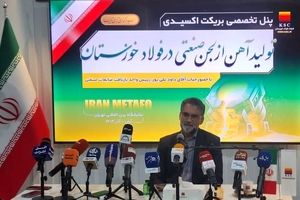  بازیافت ضایعات صنعتی در فولاد خوزستان؛ تولید آهن اسفنجی با ارزش افزوده اقتصادی