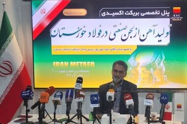 ویدئو: گزارش روز نخست حضور شرکت فولاد خوزستان در ایران‌متافو ۱۴۰۴