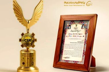 تامین مالی ارزی ۹۵۰ میلیون یورویی برای ۶ طرح گروه صنایع پتروشیمی خلیج‌فارس از طریق انتشار اوراق مرابحه ارزی
