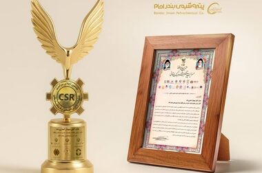 صرفه جویی ارزی با بومی‌سازی سیستم اصلی توربین نیروگاه پتروشیمی بندرامام