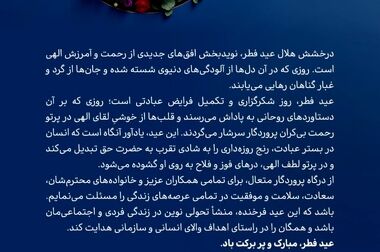 آغاز طرح تشویقی «کاهش وزن و بهبود شاخص‌های آنتروپومتری بدن» در پالایش گاز هویزه خلیج فارس