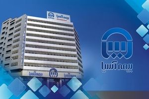 رشد 30 درصدی پرتفوی بیمه آسیا؛​حق بیمه از ۳۲ همت عبور کرد