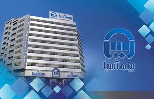 رشد 30 درصدی پرتفوی بیمه آسیا؛​حق بیمه از ۳۲ همت عبور کرد