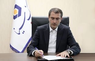 چهل سال خدمت صادقانه، چهل سال همراهی با پیشرفت ایران