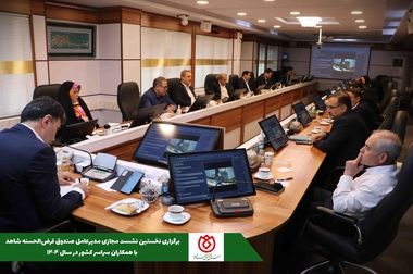  بازدید علمی دانشجویان دانشگاه علامه طباطبایی از صندوق قرض‌الحسنه شاهد،گامی مؤثر در پیوند دانش نظری و تجربه میدانی در نهادهای مالی اجتماعی