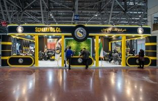 حضور فعال و پر رنگ «شرکت نفت سپاهان» در «سومین نمایشگاه فناوری‌های نوین صنعت نفت، گاز و پتروشیمی اصفهان»