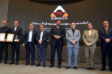 جهشی موثر در توسعه سرمایه های انسانی سیمیدکو