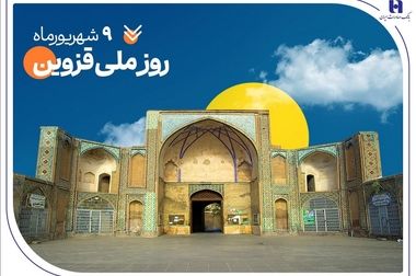 ​تسهیل وکالتی کردن حساب برای خرید محصولات شرکت سایپا در بانک صادرات ایران