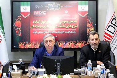 10 پروژه راهسازی با سرمایه گذاری 11 هزار میلیارد ریالی ایمیدرو 