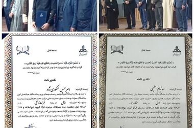 اصلاح نقش و اقتدار نظارتی بازرسی های صنعت پتروشیمی