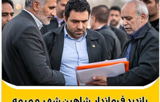 بازدید فرماندار شاهین‌شهر و میمه از پالایشگاه نفت سپاهان