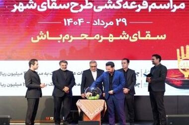 پیام تبریک مدیرعامل بانک شهر به مناسبت هفته بانکداری اسلامی