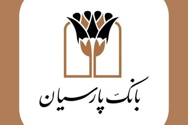 رشد دو برابری جوایز در سال 1404؛ 90 میلیارد ریال هدیه به سپرده‌گذاران