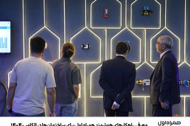 آغاز دور جدید حراج شماره‌های رند همراه اول