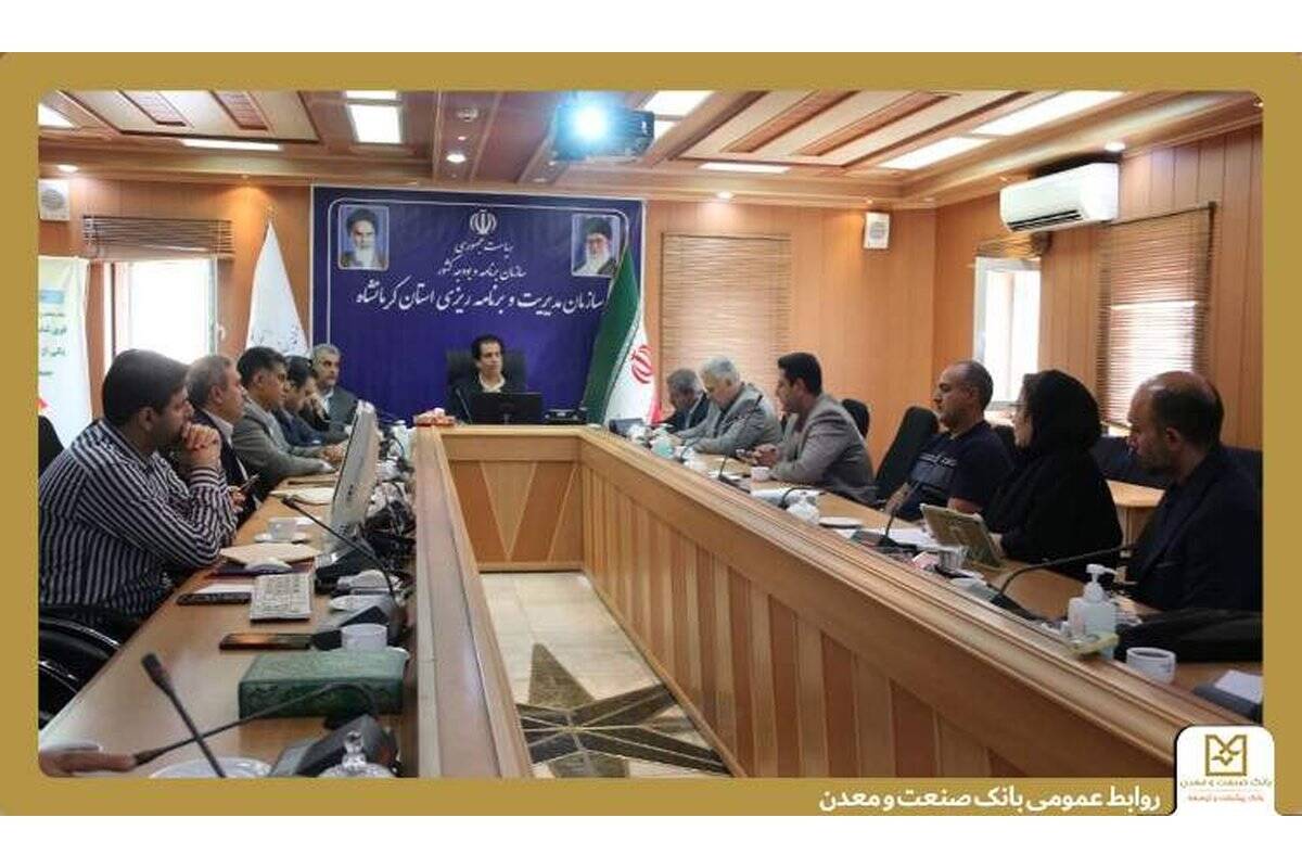 نقش فعال بانک صنعت و معدن در مسیر تسهیل تأمین مالی شرکت‌های دانش‌بنیان