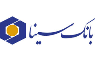 امضای سه تفاهم‌نامه جدید بانک سینا با شرکت‌های صنعت نفت و پتروشیمی