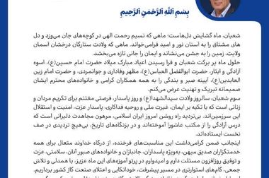  صادقی: نوآوری و دانش فنی، الزامات اجرای موفق پروژه‌هاست