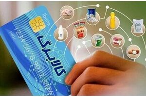 کالابرگ مهرماه تغییر می‌کند؟
