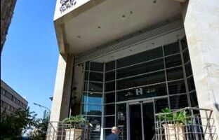 فهرست شعب کشیک استان تهران بانک صادرات ایران در روز چهارشنبه اول بهمن