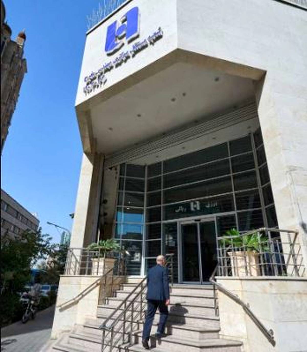 فهرست شعب کشیک استان تهران بانک صادرات ایران در روز چهارشنبه اول بهمن