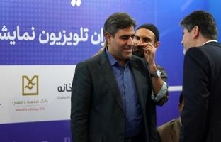 پنل تخصصی بانک صنعت و معدن با موضوع ”وضعیت بانک‌های تخصصی و توسعه‌ای در برنامه هفتم پیشرفت“