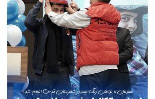  اهداء ۴۰۰ کلاه ایمنی به پدران موتورسوار