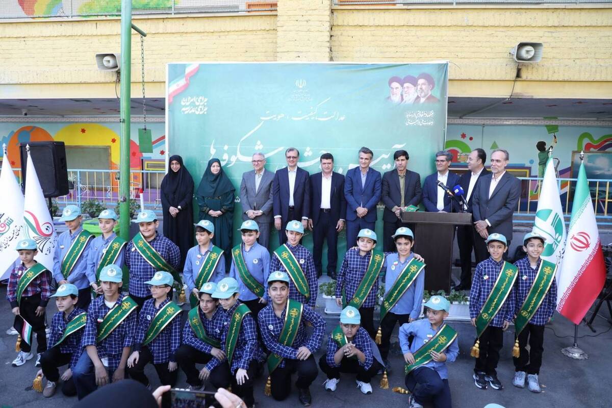شعار «سلام به آینده» در دبستان‌های منطقه ۲ طنین‌انداز شد