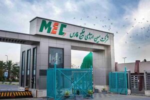 ظرفیت عملیاتی مبین انرژی خلیج‌فارس به ۶۰ درصد ارتقا یافت