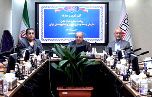  اعطای حکم انتصاب سرپرستی ایمیدرو به محمد آقاجانلو