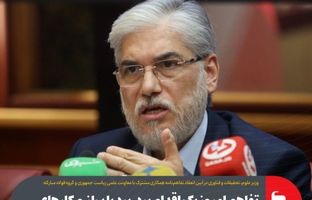 تفاهم امروز یک اقدام برد برد با سازوکارهای اجرایی بود